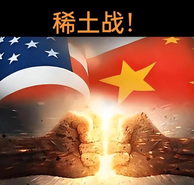 特朗普刚夸会晤12分，白宫24小时就翻脸？10国联盟剑指中国稀土