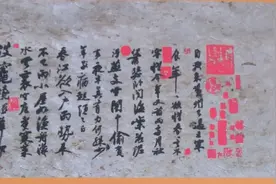 苏东坡《定风波·莫听穿林打叶声》故事和赏析图片