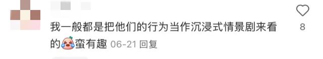 全国最没班味的人都在长沙