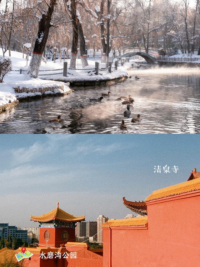 72小时发现乌鲁木齐之旅打卡地图