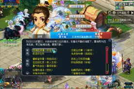 龙争蛟斗浴暑天，墨腾云翻绘风流——2024年暑假活动攻略图片