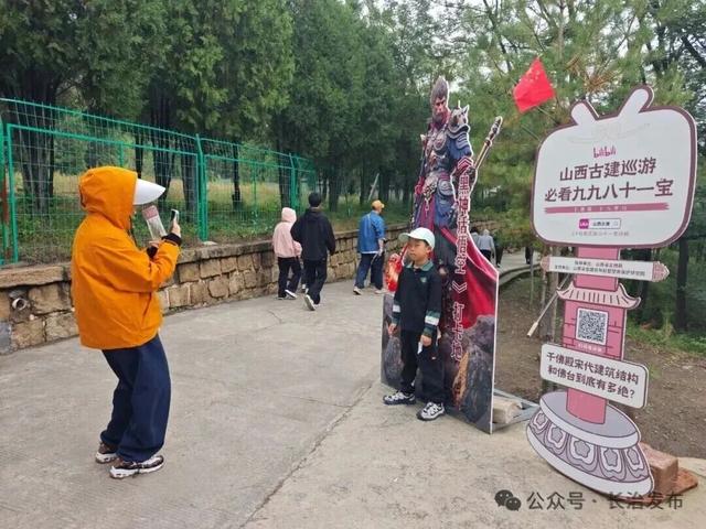 乐游长治 | 青砖黛瓦间读千年故事，“双节”打卡长子古建