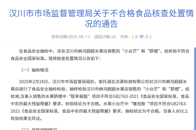 水果也暴雷！央视曝光“水果骗局”，越看越害怕，怪不得身体不好