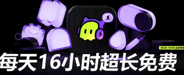 好用而且免费的加速器有哪些？2025免费加速器推荐，畅玩国际服