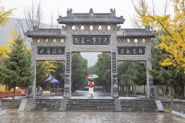 百元门票换不来一处屋檐？少林寺暴雨“拒客门”，究竟谁之过？