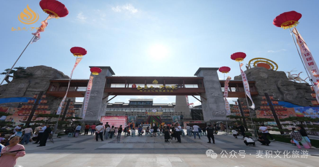 喜报：天水万物昇旅游休闲街区成功创建评定为省级旅游休闲街区