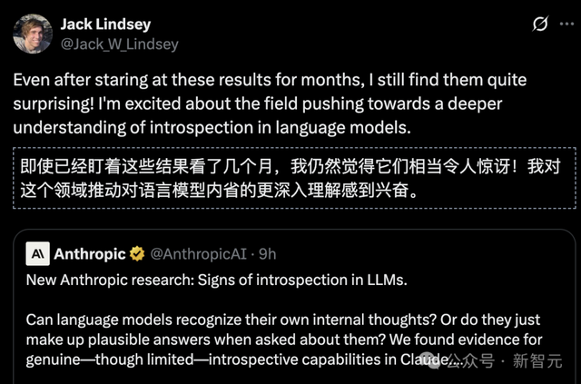 AI是天才还是「话术大师」？Anthropic颠覆性实验，终揭答案！