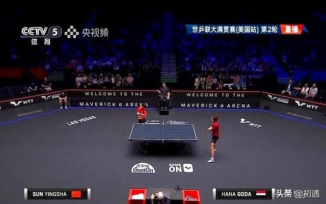 CCTV-5正在直播WTT美国大满贯 孙颖莎VS高达