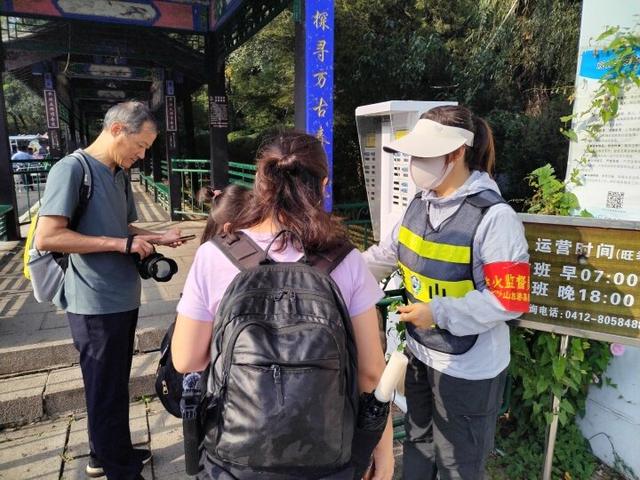 志愿者守护千山 以服务绘就文明旅游风景线
