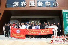 凝聚社会组织力量 助力乡村振兴——“红满株洲·牵手计划”走进渌口区图片