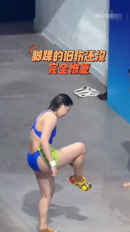 复出夺冠仅2天，央视对全红婵用了特殊称呼，评论区的风向又变了