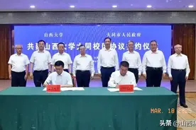 山西大学在大同建设新校区，为何引得其他城市骂声一片图片