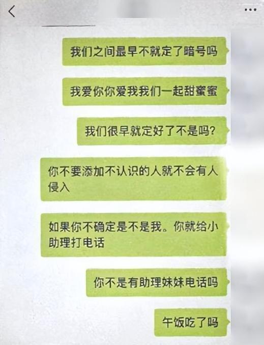 告不完！国家终于出手了，央视李梓萌被牵连，靳东、全红婵也遭殃