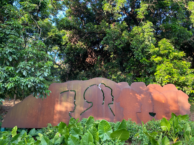 麒麟山真理公园2：革命的火种，从星星之火，到万家灯火！