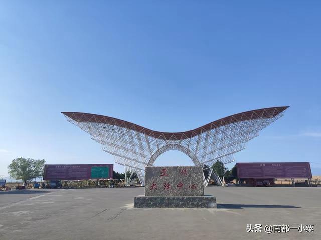 乌鲁木齐的几个小镇