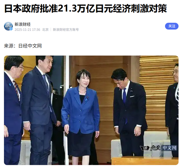 别再等日元升值了！加息落地反而贬值，特朗普"去中国化"成推手？