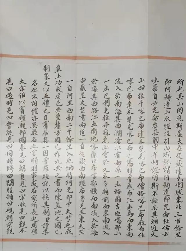 这是北大校长蔡元培的殿试卷,25岁中进士,这字一般人能写出来的