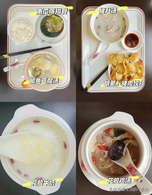 花胶鲫鱼月子汤 坐月子炖花胶