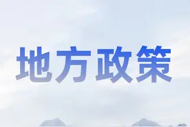 青岛：四方面发力推动现代轻工产业协作共兴，加快培育发展服务型制造新业态新模式被划重点图片