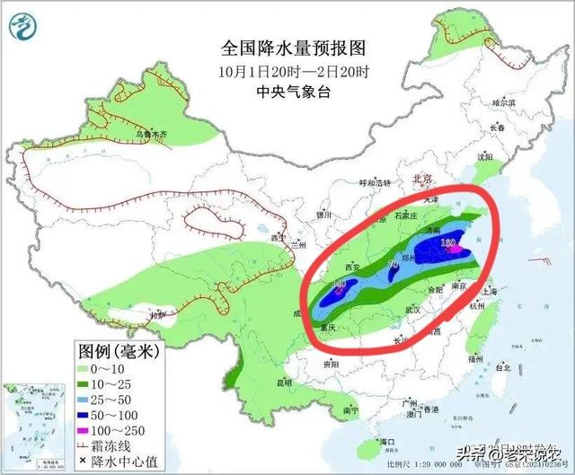 国庆假期天气，降温10度！暴雨(雪)中心已定，这些地区假日要泡汤