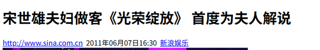 何晴离世仅2天，再传一名人噩耗，任职央视多年，死因令人惋惜