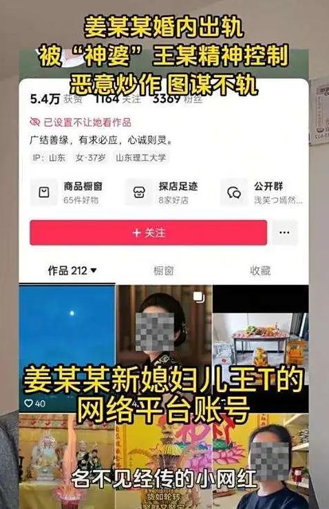 两儿仨爹后续：大儿质疑鉴定结果，知情人再爆猛料，全村人看笑话