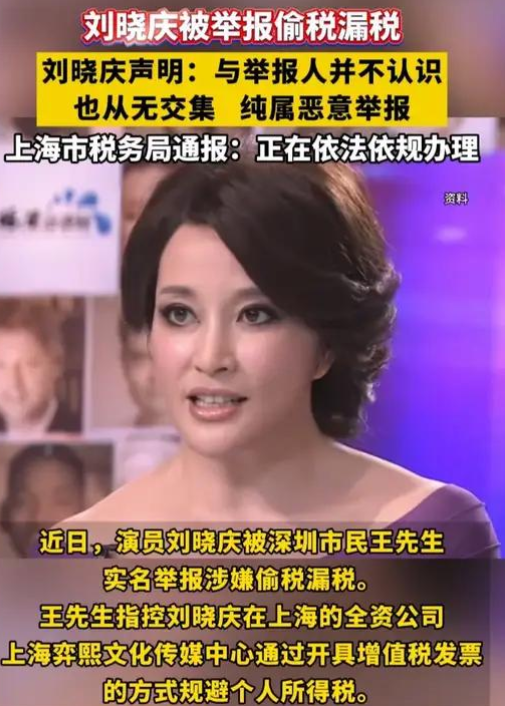 前后仅隔11天，75岁刘晓庆再次迎来好消息，终究她还是跨出这步