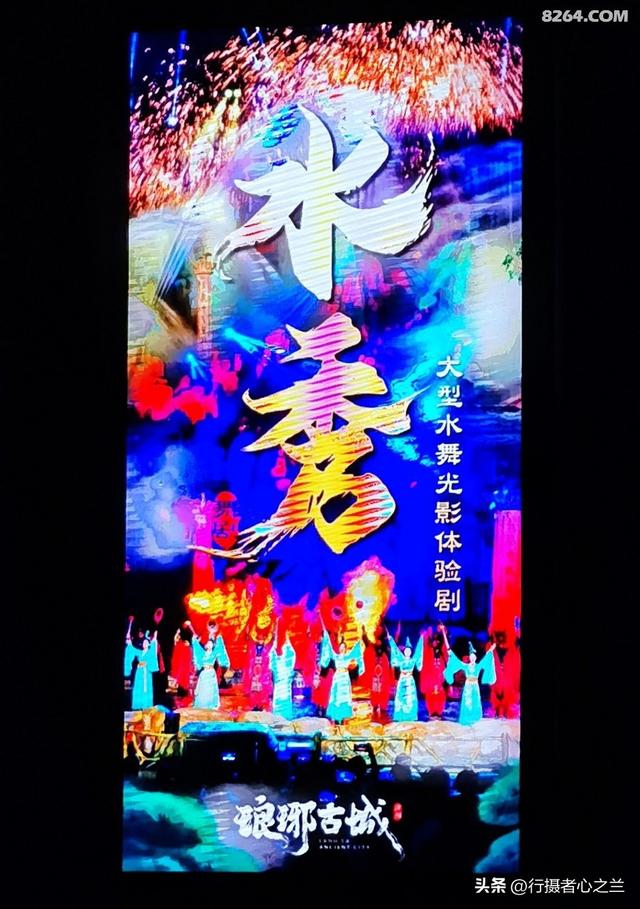 山东行游影记（204）—临沂琅琊古城（十）