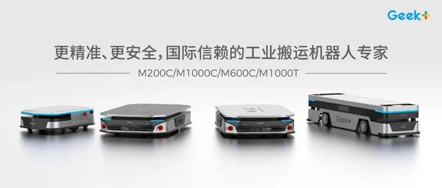 成功上市！全球仓储机器人第一股！