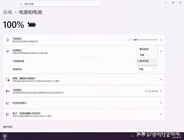 5个隐形性能杀手正在悄悄拖慢你的电脑速度
