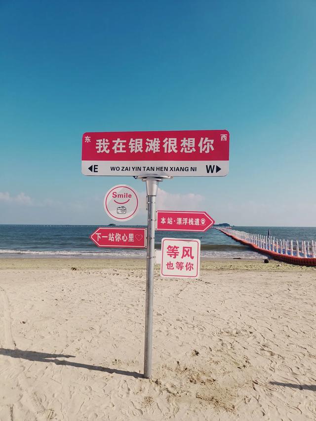 《大美山东》