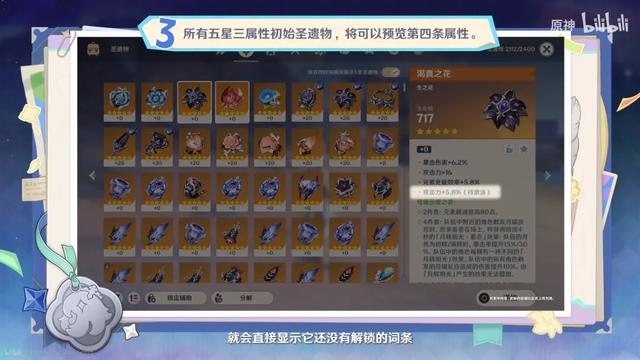 米哈游铁了心要变