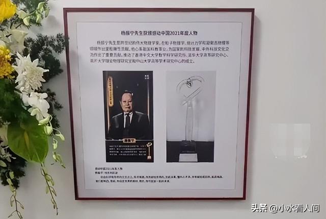 杨振宁刚去世，翁帆终于发声，字字催泪，清华大学吊唁堂细节感人