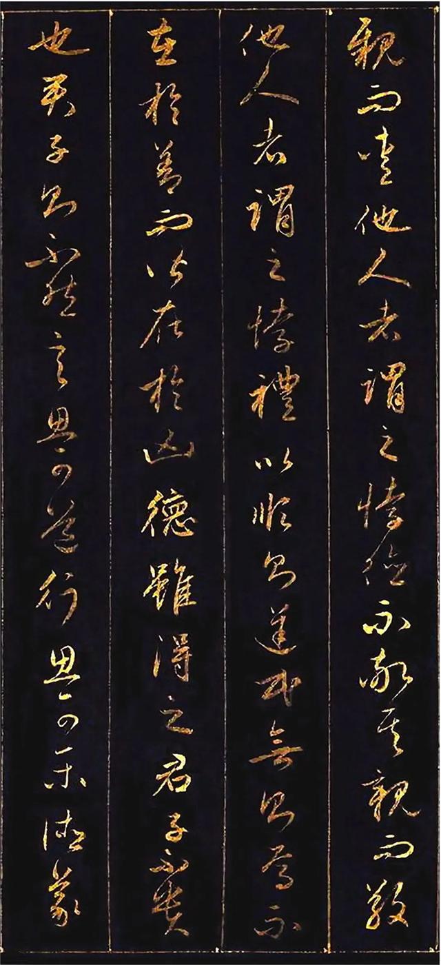赵孟頫为讨好皇帝,用10两黄金磨成金粉写行书,这字能媲美王羲之