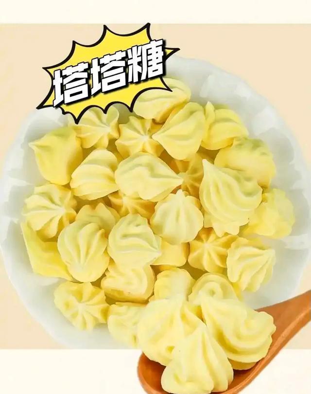 80.90的糖果回忆，那时候吃一块糖果可以开心一整天