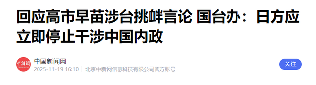 日本水产天塌了！6吨扇贝入华仅12天，首相一句话，871亿市场停摆