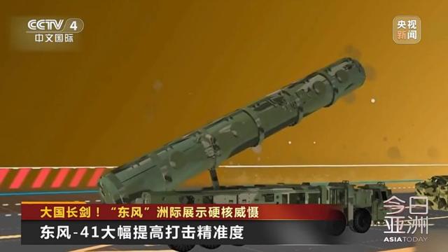 射程覆盖全球！从1980到2025，东风5系列如何守护中国60年安全？