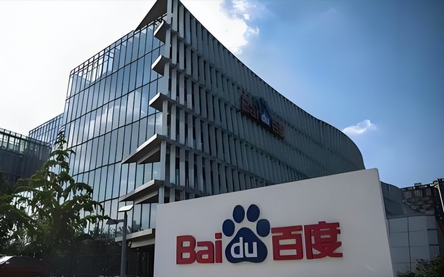 广告收入缩水，百度动刀最大钱袋，核心搜索业务面临 AI 转型阵痛