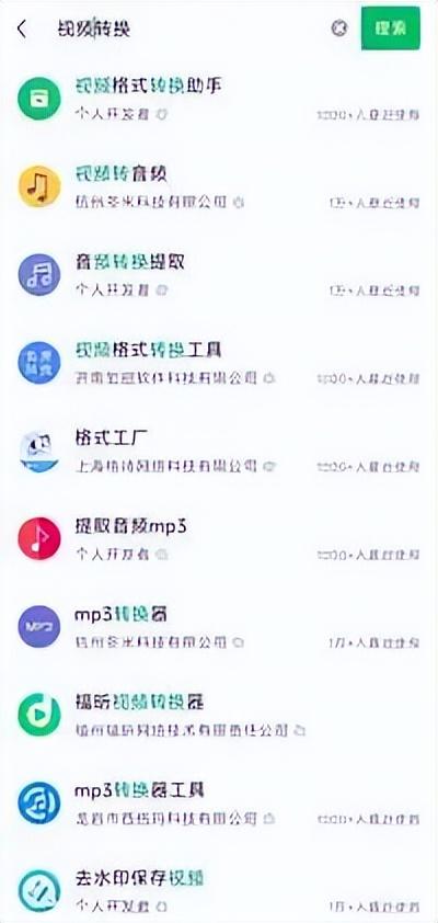 视频转换慢？视频怎么改成mp4格式，9个工具效率翻倍
