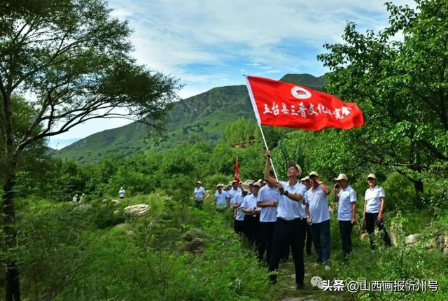 五台县三晋文化研究会重走小岭古道纪念抗战胜利80周年