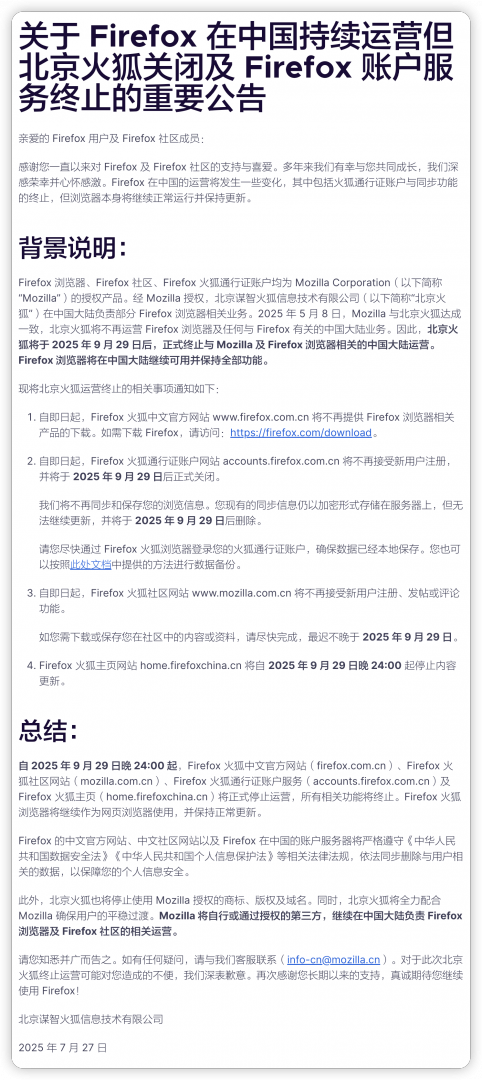 苹果、Meta、微软发布财报；创梦天地获Playrix千万战略投资