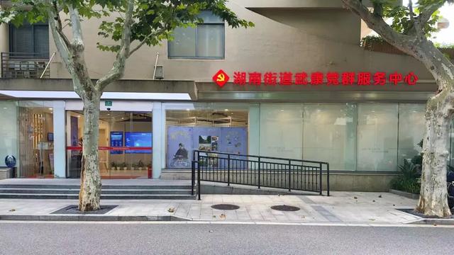 时空穿梭！来打卡“可移动的故居”