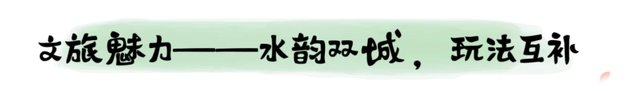 常德&岳阳：江湖CP