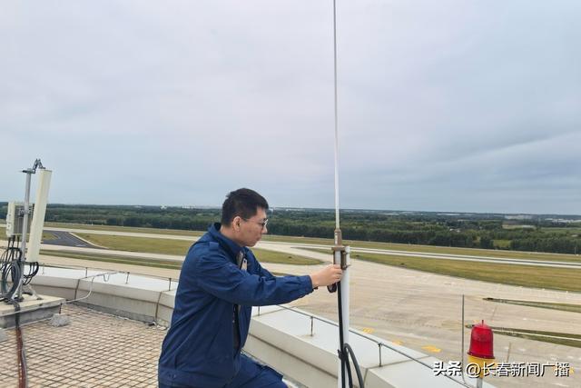 严阵以待护通导 精检细修筑安途——长春机场圆满完成通信导航设备换季维护工作