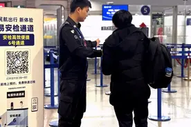 1月22日起，上海机场“易安检” 正式推出免预约使用服务图片