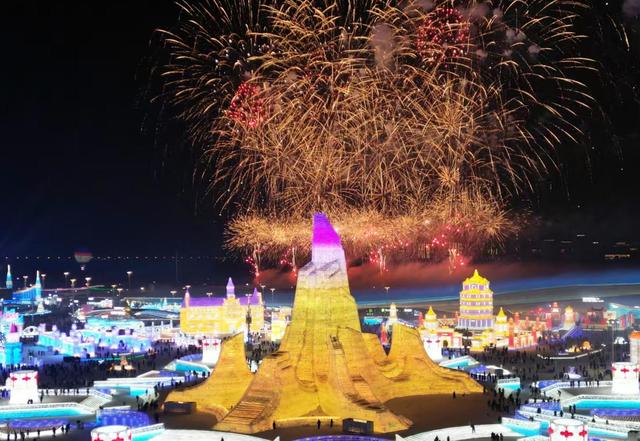 第42届中国·哈尔滨国际冰雪节开幕