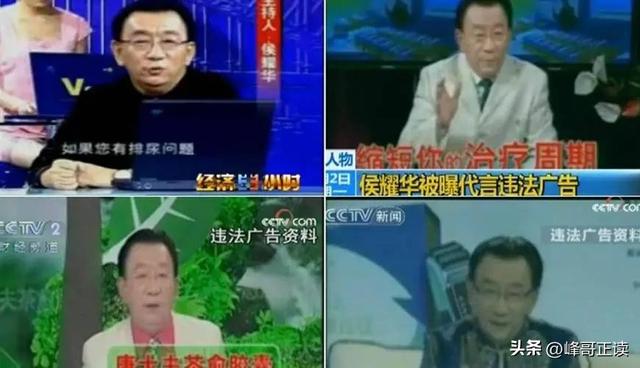 79岁侯耀华晚年凄凉！独居北京无保姆照料，家里脏乱差环境寒酸