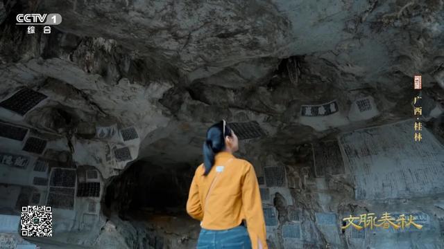 节目预告 | 今晚18:20，央视带您从阳朔元宝山走进多彩桂林