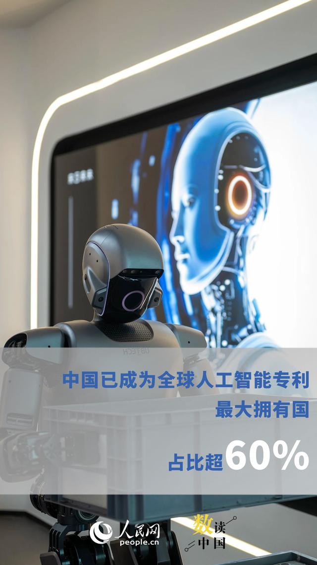 6组数据看中国创新实力持续增强
