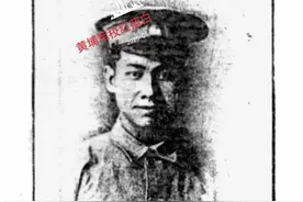黄埔一期（312）与红军作战时阵亡，国军少将旅长——王副乾图片